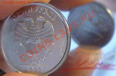 2р 1997 ммд трещина на монете, и 1р 2011 (2шт) повороты - DSC04264.JPG