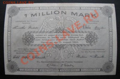 1923 Ганновер, 1 млн. М, до 19.03 в 21-00 мск - 1 млн ганновер а