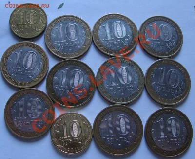 Юбилейные 10р биметал+ арка+50лет со дня полета - DSC04257.JPG