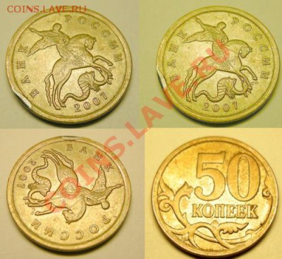 2 рубля 2011 - полный раскол - до 18.03.13. 22:00 мск.вр. - рис