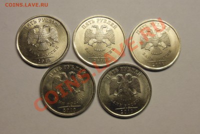 Продам юбилейку СССР и РФ - 5р 2010 СП .JPG