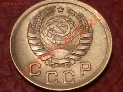 1 копейка 1939 - 2013-03-14 17.39.47