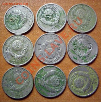 15 копеек 1961-1991 с надчеканами - 15к 2