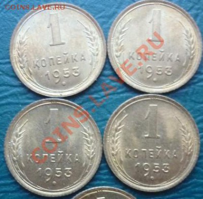 1 копейка 1953 отличная (4 шт) до 19.03.2013 - 4 коп 1953.JPG