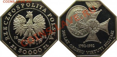 КУПЛЮ МОНЕТЫ ПОЛЬШИ - 50000_zl_1992_Polska_200_lat_orderu_virtuti_militari_o