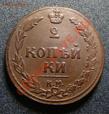 2 копейки 1810 км. Очень хорошая! - P1130765.JPG