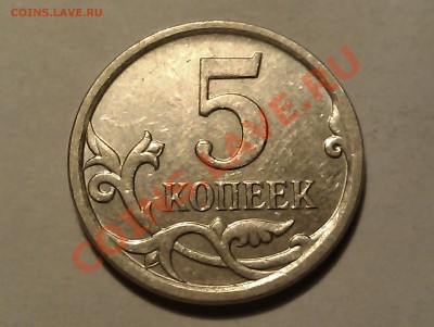 5к. 2007г. М шт. 3.2Б по Ю.К. верно определил? - IMAG1853