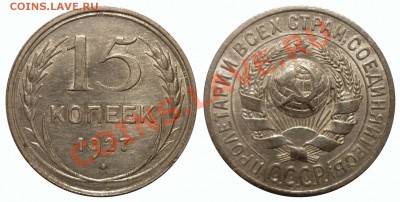 15 коп 1927 2А до 16.3.2013 в 22-00 МВ - 27-1al