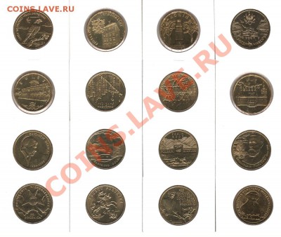 Польша 2зл. Комплект 2008 до 19.03 23.00 - 2008-R