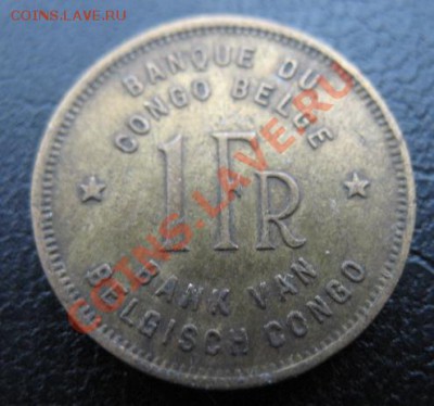 1946 Конго (бельг), 1 фр, до 19.03 в 21-00 мск - конго слон. аjpg
