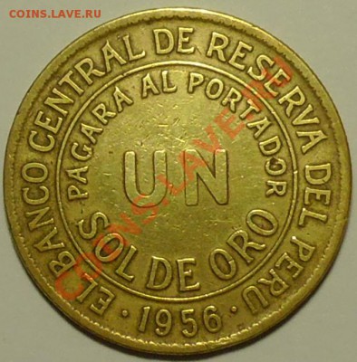 ПЕРУ - 1 соль 1956 - до 21 марта - 735