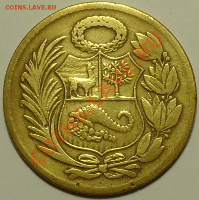ПЕРУ - 1 соль 1956 - до 21 марта - 736