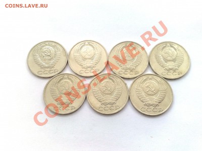 50 коп. СССР 7шт. короткий до 16.03.13г. 22:00мск - 50к ссср а