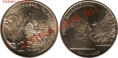 ПОЛЬША 2злотых 2012 художник Пётр Михаловский до 19.03 23:00 - 2_zl_2012_Polska_Piotr_Michalowski_1800-1855_o