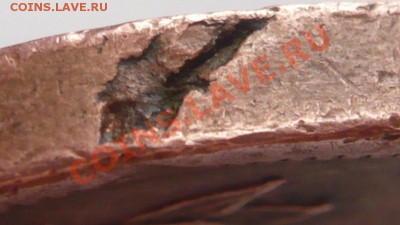 2коп. 1811г.М.К. С.П.Б. оценка - P1220176.JPG