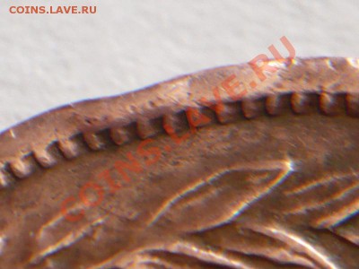 2коп. 1811г.М.К. С.П.Б. оценка - P1220181.JPG