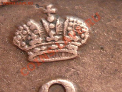2коп. 1811г.М.К. С.П.Б. оценка - P1220185.JPG
