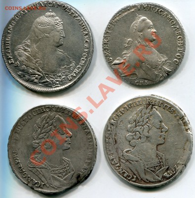 4 рубля 18 века - 3207