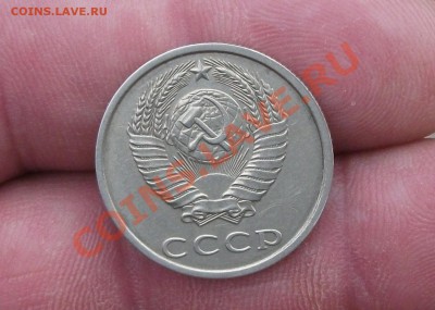 20 копеек 1991 год без буквы - DSCF2058яя
