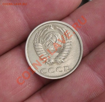 20 копеек 1991 год без буквы - DSCF2065яя
