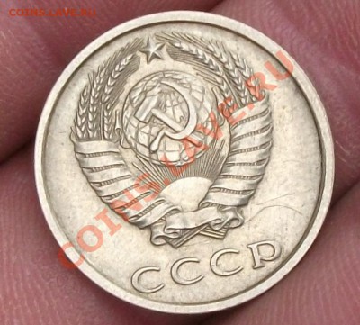 20 копеек 1991 год без буквы - DSCF2067яя