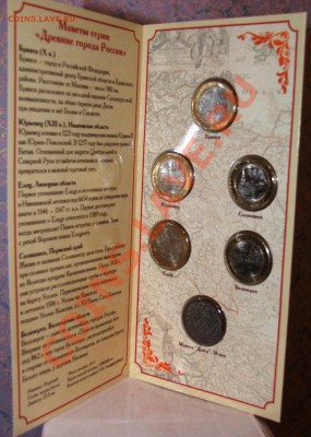 Монеты, посвящённые Универсиаде-2013 в Казани - ДГР новый аверс