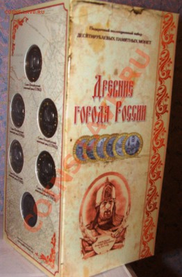 Монеты, посвящённые Универсиаде-2013 в Казани - ДГР новый реверс