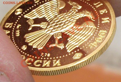 50 руб. 1994 год русский балет короткий аукцион - DSCF2041яя
