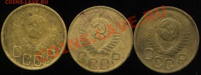 3 коп 1949г. 3 шт. до 20.03.2013г 22.00мск - img778