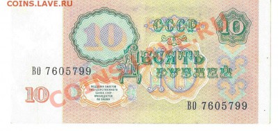 3 р. 1961г. 5р.10р. 100р. 1991г. 100р. 500р. 1993г. - 222