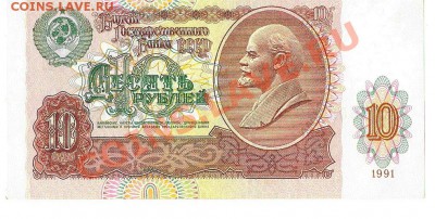 3 р. 1961г. 5р.10р. 100р. 1991г. 100р. 500р. 1993г. - 222222222222