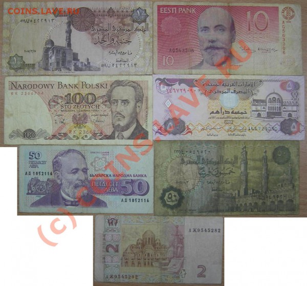 *Иностранные БОНЫ* №1 до 3.12.09 - иностранные1.JPG