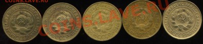 3 коп 1926,28,29,31,32гг до 21.03.2013г 22.00мск - img782