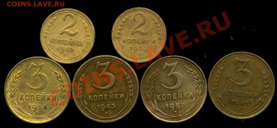 2к,3к 1933г-57г до 21.03.2013г 22.00мск - img783