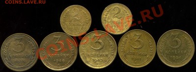 2к,3к. 1926г-54г до 21.03.2013г 22.00мск - img785