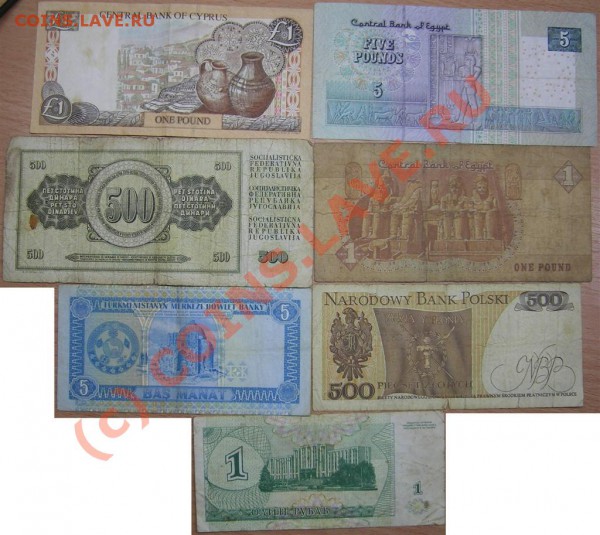*Иностранные БОНЫ* №2 до 3.12.09 - 222222222.JPG