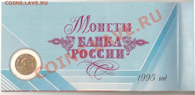 Набор 50 лет Великой победы до 19.03 в 22-30 фв - page3