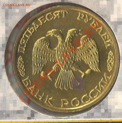 Набор 50 лет Великой победы до 19.03 в 22-30 фв - 50 руб аверс