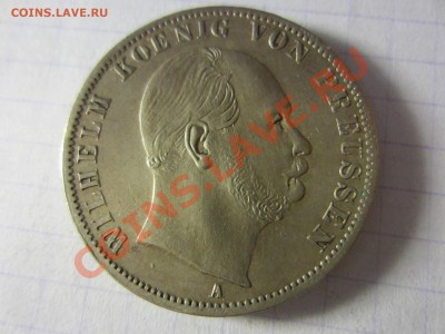 Пруссия 1 талер 1866 КОПИЯ, до 22.03.2013 в 22.00 мск. - IMG_2532