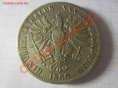 Пруссия 1 талер 1866 КОПИЯ, до 22.03.2013 в 22.00 мск. - IMG_2533