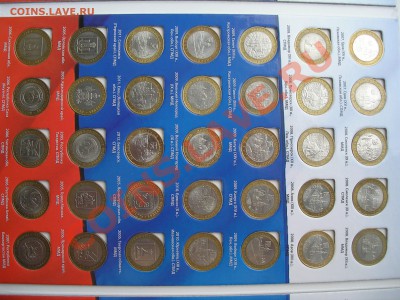 Юбилейка РФ:  1, 2, 10 рублей (пополняемая) - P3160005.JPG