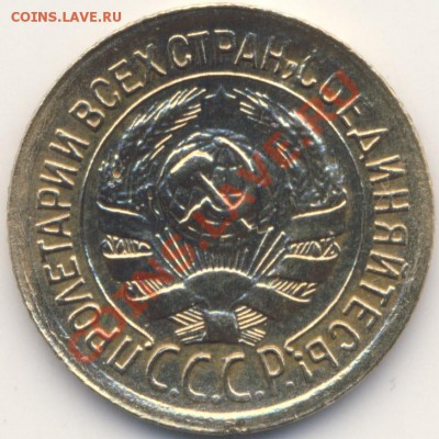 1 копейка 1931 г. - неведомая фигня ;) - 1k31-stranno-o