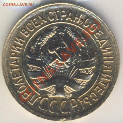 1 копейка 1931 г. - неведомая фигня ;) - 1k31-stranno-o_2