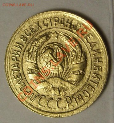1 копейка 1931 г. - неведомая фигня ;) - SN850698