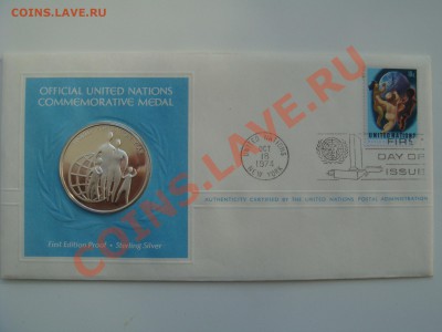 Памятные медали ООН 1974 оценка - DSC02938.JPG