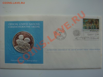 Памятные медали ООН 1974 оценка - DSC02936.JPG