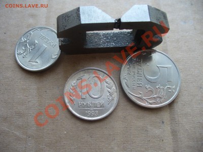 10 рублей 1993 года, не магнитная, лмд Оценка - P1150745.JPG