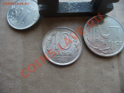 10 рублей 1993 года, не магнитная, лмд Оценка - P1150746.JPG
