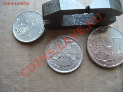 10 рублей 1993 года, не магнитная, лмд Оценка - P1150747.JPG