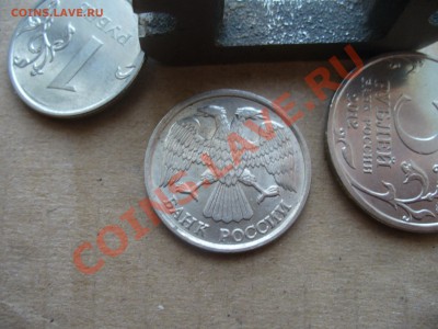 10 рублей 1993 года, не магнитная, лмд Оценка - P1150748.JPG